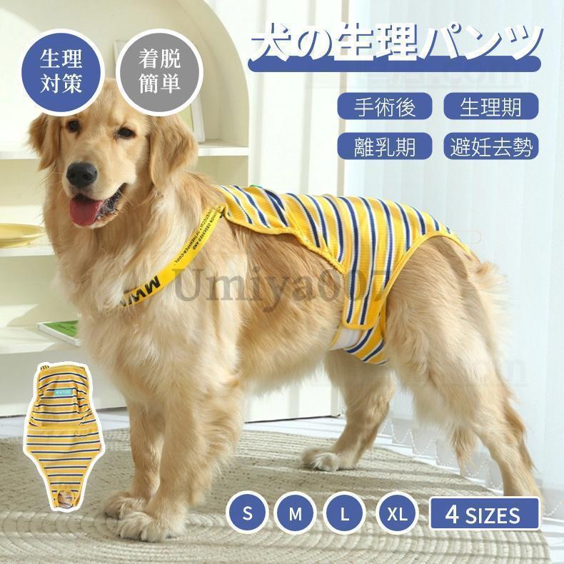 緿ѥĥС ѥ ˥꡼ѥ ޥʡ ɥå  ڥ ĥС Ĥ ޡ...