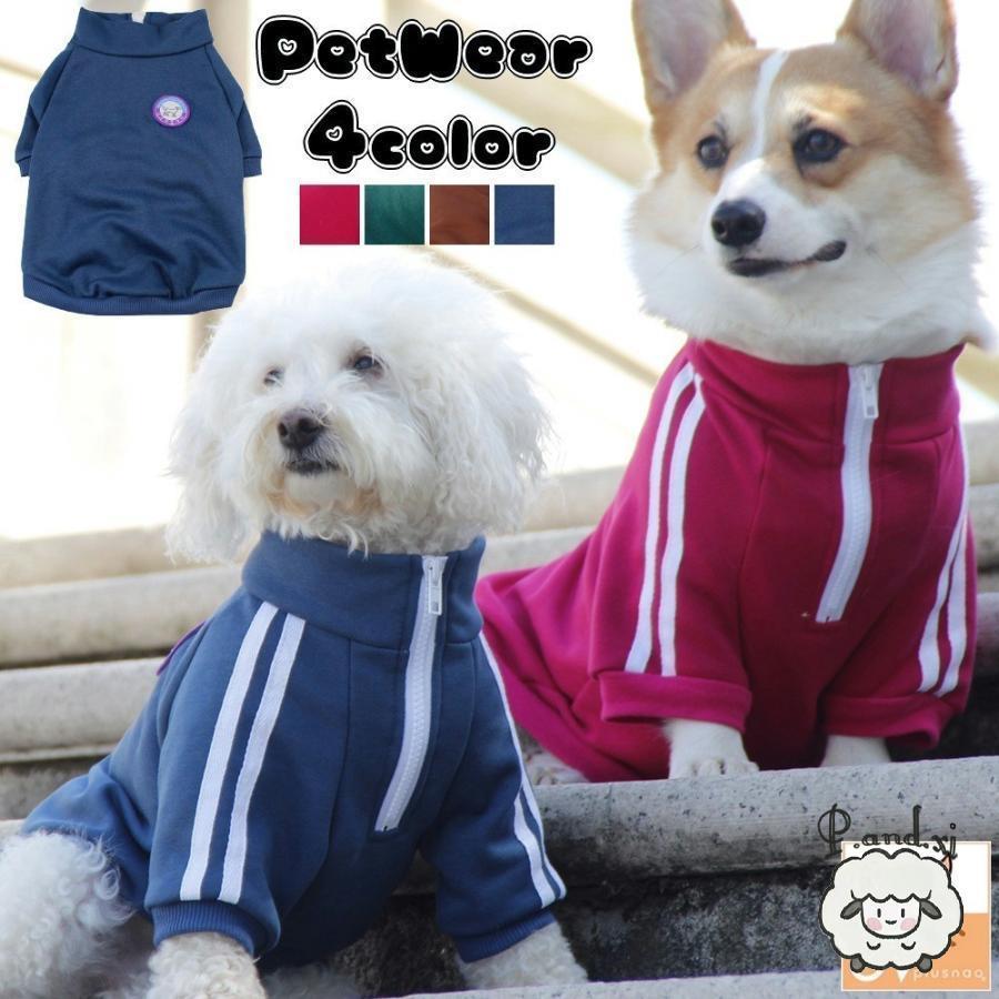 コムドット BIRDOG やまと バスケットボール ユニフォーム 犬軍