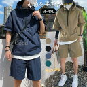 セットアップ メンズ 夏 半袖 大きいサイズ 父の日 春 夏 秋 五分袖 上下セット Tシャツ ハーフパンツ ゆったり 快適 無地 薄手 夏用 しゃれ メン