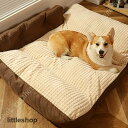 ペットベッド ふわふわ クッション あったか もこもこ 可愛い 丸洗い 冷房 寒さ対策 中型犬 大型犬 猫 ベッド 犬 ベッド マット ソファ 2WAY 寝心地...
