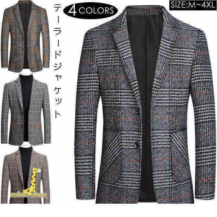 テーラードジャケット メンズ ジャケット アウター ブレザー ビジネスジャケット スリム カジュアル スーツ 春秋服 フォーマル 紳士服 通勤 細身 おしゃれ 春 秋