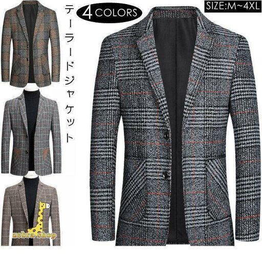 テーラードジャケット メンズ ジャケット アウター ブレザー ビジネスジャケット スリム カジュアル スーツ 春秋服 フォーマル 紳士服 通勤 細身 おしゃれ 春 秋