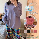 パジャマ 上下セット ルームウェア レディース ナイトウェア チェック柄 長袖 長ズボン かわいい 寝間着 薄手 ゆったり カジュアル