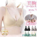 24時間使える ナイトブラ フロントホックブラ ブラジャー ノンワイヤー シームレス 美胸 パッド付き 取り外し可能 インナー 下着 ストレスフリー リラックスブラ(4)