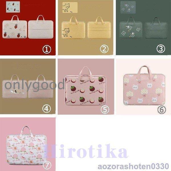 男女兼用 レディース 母の日 メンズ ノートパソコンバッグ ビジネス パソコン ケース パソコンバッグ 持ち手付き 肩かけ 手提げ 防水 軽量 Macbook Pro iPad