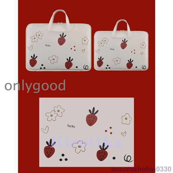 男女兼用 レディース 母の日 メンズ ノートパソコンバッグ ビジネス パソコン ケース パソコンバッグ 持ち手付き 肩かけ 手提げ 防水 軽量 Macbook Pro iPad