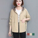 マウンテンパーカー レディース ウインドブレーカー ジャケット フード付き パーカー カジュアル アウター 秋服 秋コーデ ビジネス 春秋 冬