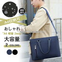 ビジネスバッグ 2way メンズ トートバッグ 通勤 通学 大容量 クラッチバッグ PUレザー おしゃれ 取り外し カジュアル シンプル 軽量(4)