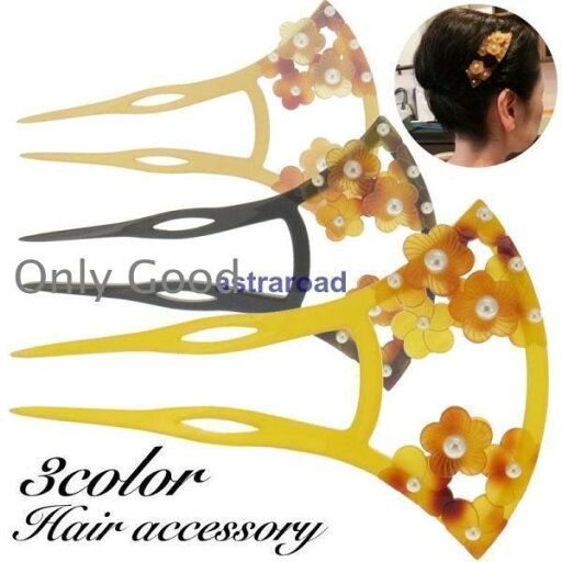 コーム ヘアコーム かんざし レディース 女性 ヘアアクセサリー 髪留め 髪飾り ヘアアレンジ フラワー お花 着物 和装小物 華やか 綺麗 お洒落 コーム ヘアコーム かんざし レディース 女性 ヘアアクセサリー 髪留め 髪飾り ヘアアレンジ フラワー お花 着物 和装小物 華やか 綺麗 お洒落