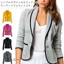 テーラードジャケット レディース ブレザー ショート ビジネスジャケット 春秋冬 ?袖 通勤 オフィス カジュアル スーツ レディース オフイス 新作
