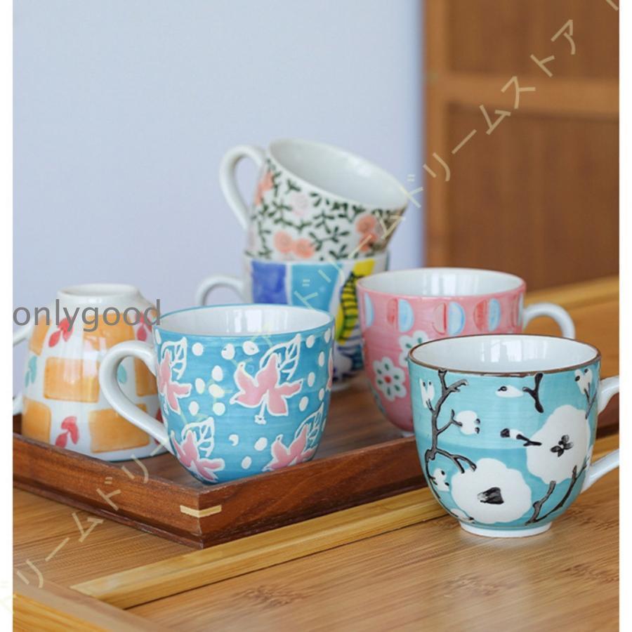 マグカップ シンプル 北欧 食洗機もOK 食器 コップ インテリア キッチン 北欧雑貨 Mug 素晴らしい 和風 お洒落 かわいい ボタニカル コーヒーカップ 自宅用