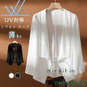 スーツジャケット レディース 春夏 ブレザー 春 夏 ビジネス スーツ オフィス 薄手 40代 カジュアル テーラード ジャケット 大きいサイズ 着痩せ 通勤 シフォン