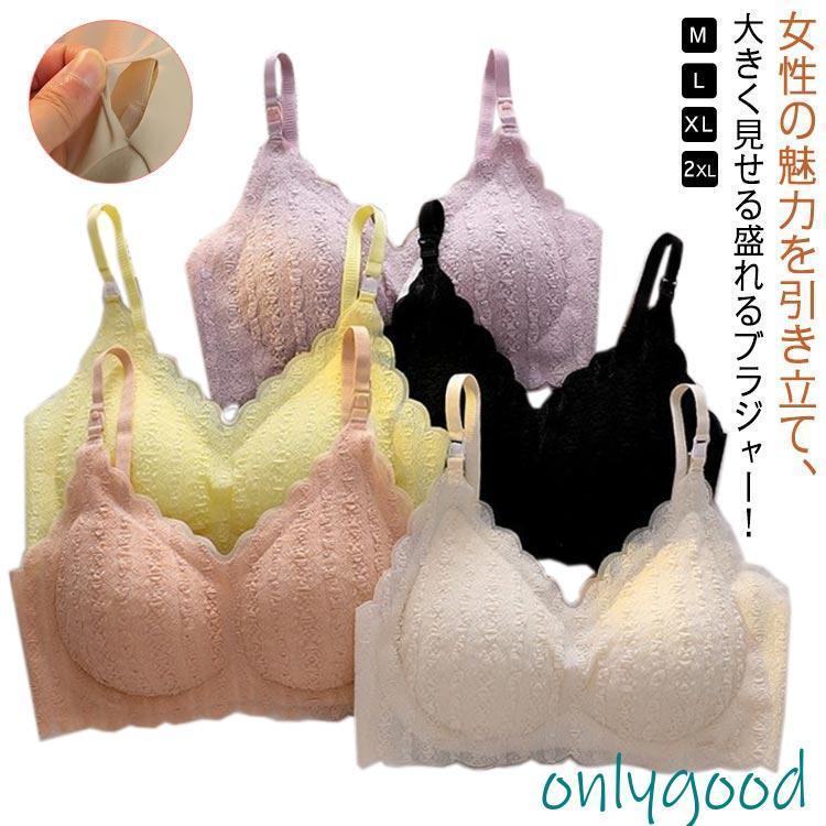ブラジャー 胸を大きく見せるブラ ノンワイヤーブラ フルカップ 美胸 脇肉 脇高 大きいサイズ お洒落 つけ心地 レースブラ 40代 30代