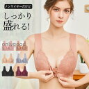 ブラ ブラジャー ノンワイヤー レディース 3/4カップレース 脇高 小胸 盛れる 脇肉スッキリ 大きいサイズ 補正ブラ 谷間 バストアップ 背肉(4)