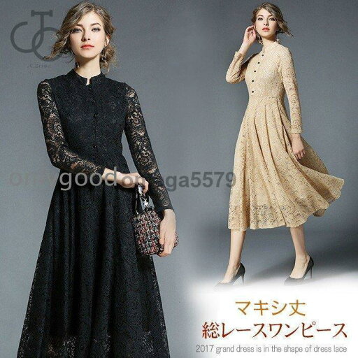 ワンピース 結婚式 パーティードレス ドレス ロングドレス 総レース 長袖 Aライン マキシ丈 レディース 二次会ドレス 黒 パーティドレス 上品 qc8103 ワンピース 結婚式 パーティードレス ドレス ロングドレス 総レース 長袖 Aライン マキシ丈 レディース 二次会ドレス 黒 パーティドレス 上品 qc8103