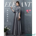 ロングドレス 演奏会用 パーティードレス 結婚式 ドレス ステージドレス 大人 ピアノ 発表会 コーラス 合唱衣装 マキシ丈 20代30代40代 大きいサイズ 成人式(4)