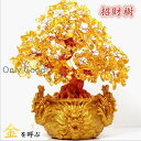 金のなる木招財樹置物黄水晶 龍 竜 ドラゴン シトリン財運 健康 仕事 動物 金運風水トイレ 外 玄関 リビング 寝室(3)