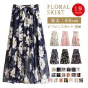シフォンスカート ロング マキシ スカート 夏 花柄 マキシスカート レディーススカート ロングスカート フレアスカート ボトムス スカート お花見