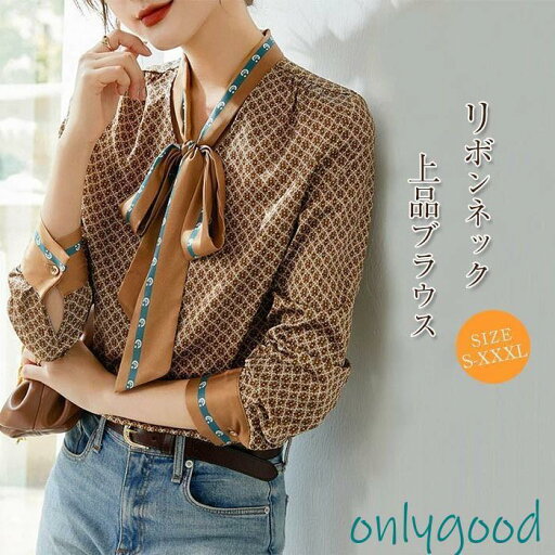 ブラウス レディース 長袖ブラウス 秋服 オフィスブラウス リボンネック オシャレブラウス プリントトップス 韓国風 大人 上品 通勤OL ゆったりシャツ 40代 ブラウス レディース 長袖ブラウス 秋服 オフィスブラウス リボンネック オシャレブラウス プリントトップス 韓国風 大人 上品 通勤OL ゆったりシャツ 40代