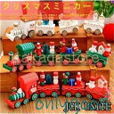 クリスマス 飾り おしゃれ オブジェ 木製 車 バス アンティーク レトロ 北欧 インテリア 雑貨 ギフト プレゼント くま ゴールド