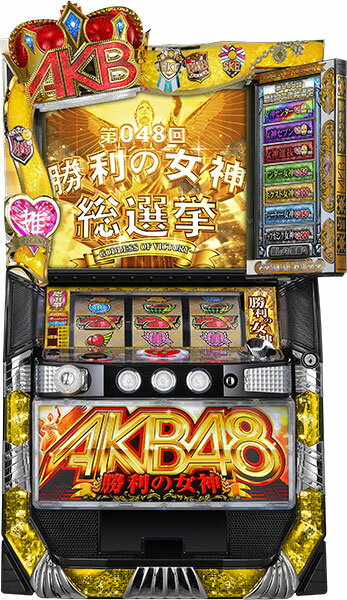 京楽 ぱちスロAKB48 勝利の女神 中古パチスロ実機 『コイン不要機ブロンズセット』