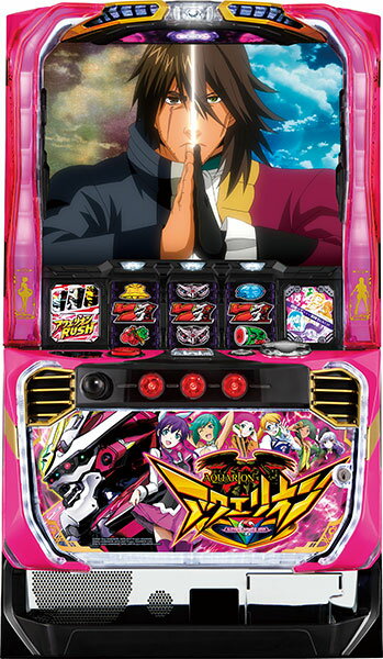 楽天市場】パチスロ 創聖のアクエリオン ゲームの通販 楽天市場】パチスロ 創聖のアクエリオン ゲームの通販