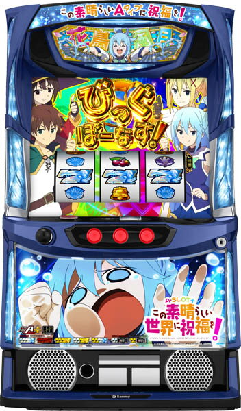 aslot_konosuba.jpg aslot_konosuba.jpg