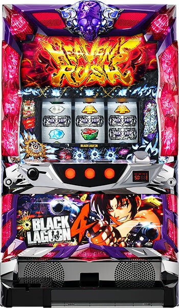 楽天A-SLOT 楽天市場店スパイキー BLACK LAGOON4 ブラックラグーン4 中古パチスロ実機 『コイン不要機ゴールドセット』