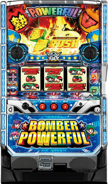 bomberpowerful3.jpg bomberpowerful3.jpg