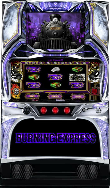 北電子から登場した『バーニングエクスプレス』は、1Gあたり純増約5枚の擬似ボーナス（AT）によって出玉増加を目指すマシン。ボーナスは完全告知となっており、告知が発生すればボーナス濃厚となる。前兆やCZといった付加機能を搭載していないシンプル...
