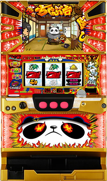 楽天ランキング 1位/ベルコ ちゃぶ台返し『ノーマルセット』[パチスロ実機/スロット 実機][家庭用電源/音量調整/ドアキー/設定キー/取扱い説明書付き][中古]