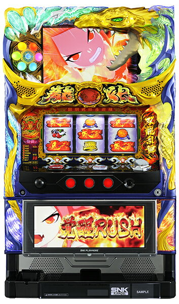 楽天ランキング 1位/SNKプレイモア ドラゴンギャル〜双龍の闘い『ノーマルセット』[パチスロ実機/スロット 実機][家庭用電源/音量調整/ドアキー/設定キー/取扱い説明書付き][中古]