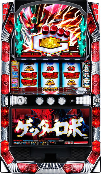 楽天ランキング 1位/京楽 ぱちスロ ゲッターロボ 『ノーマルセット』[パチスロ実機/スロット 実機][家庭用電源/音量調整/ドアキー/設定キー/取扱い説明書付き][中古]