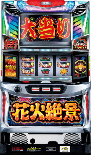 楽天A-SLOT 楽天市場店ミズホ 花火絶景 中古パチスロ実機 『ノーマルセット』