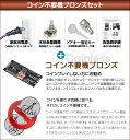 サンセイR&D S沖っ娘 中古パチスロ実機 『コイン不要機ブロンズセット』