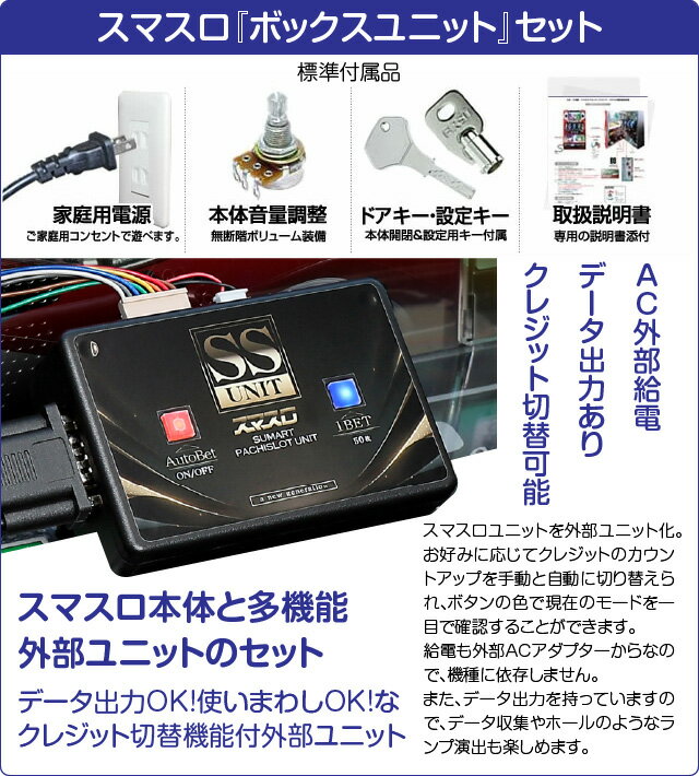 山佐 スマスロモンキーターンV 中古パチスロ実...の紹介画像2