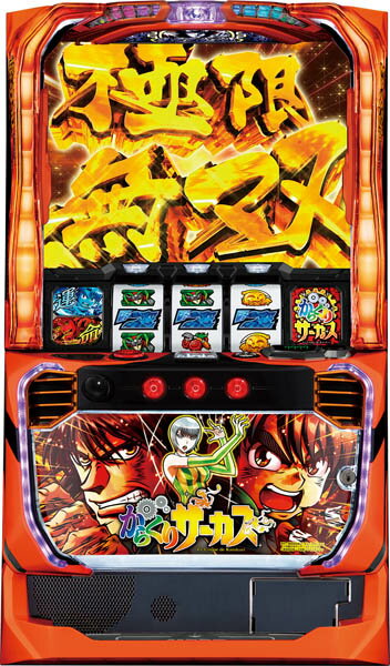 楽天市場】からくりサーカス(ホビー)の通販 楽天市場】からくりサーカス(ホビー)の通販