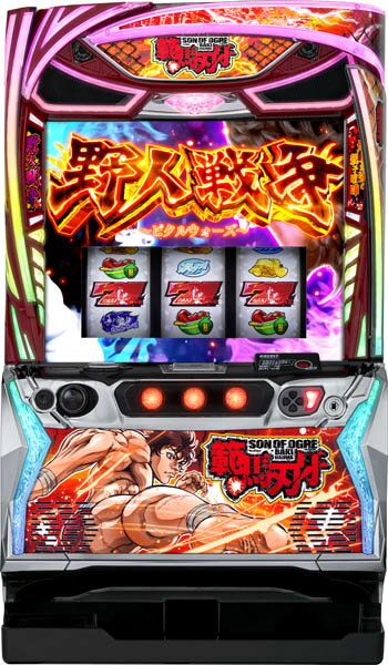 オリンピア L範馬刃牙 中古パチスロ実機 [スマスロ] 『シルバーセット』