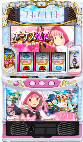 ミズホ スマスロ マギアレコード 魔法少女まどか☆マギカ外伝 中古パチスロ実機 [スマスロ] 『ノーマルセット』