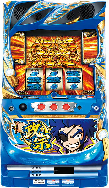 大都技研 政宗2 中古パチスロ実機 『ノーマルセット』