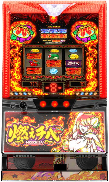 moechiba30.jpg moechiba30.jpg