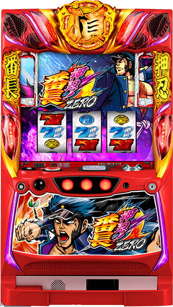 パオン・ディーピー 押忍!番長ZERO 中古パチスロ実機 『コイン不要機ゴールドセット』