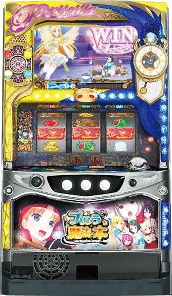 NET プリシラと魔法の本 中古パチスロ実機 『ノーマルセット』