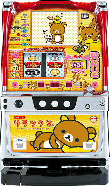 楽天ランキング 1位/オーイズミハネスロ リラックマ ダラダラリラックスのまいにち『ノーマルセット』[パチスロ実機/スロット 実機][家庭用電源/音量調整/ドアキー/設定キー/取扱い説明書付き][中古]