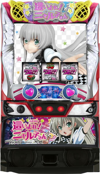 楽天市場】這いよれ!ニャル子さん セット(パチスロ|ダーツ 楽天市場】這いよれ!ニャル子さん セット(パチスロ|ダーツ