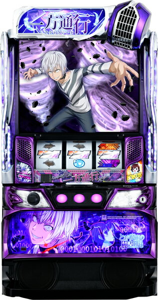 楽天市場】アクセラレータ 一方通行（フィギュア｜コレクション