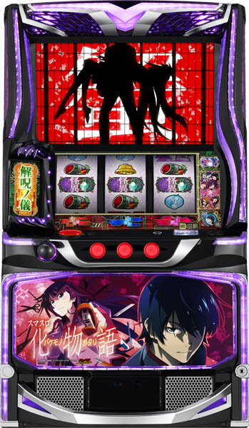 5号機時代に好評を博した初代『パチスロ化物語』がよりパワーアップして登場した。本機『スマスロ 化物語』は初代のゲーム性をほぼ完全に踏襲しつつも、さらなる進化を果たしたAT機だ。通常時は基本的にレア小役成立時に抽選されるCZ「解呪ノ儀」当選を...