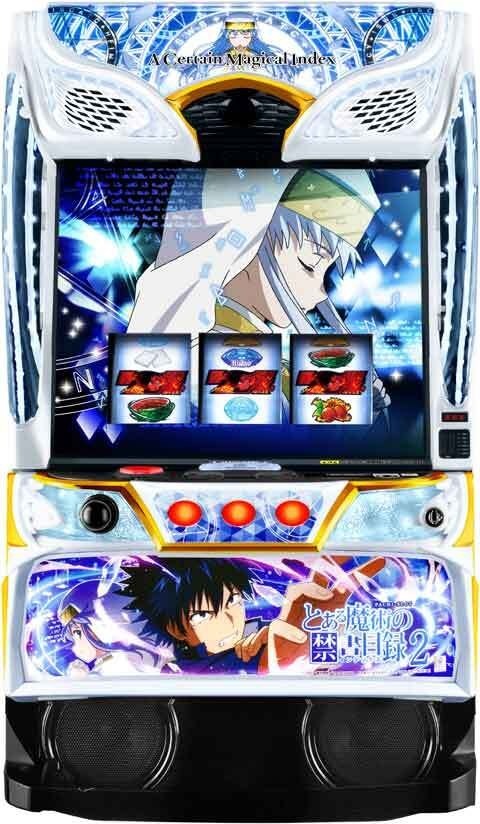楽天市場】スマスロ 一方通行 とある魔術の禁書目録 パチスロの通販