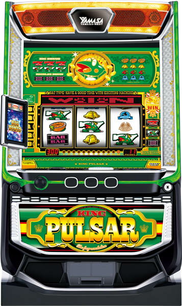 ss_kingpulsar.jpg ss_kingpulsar.jpg