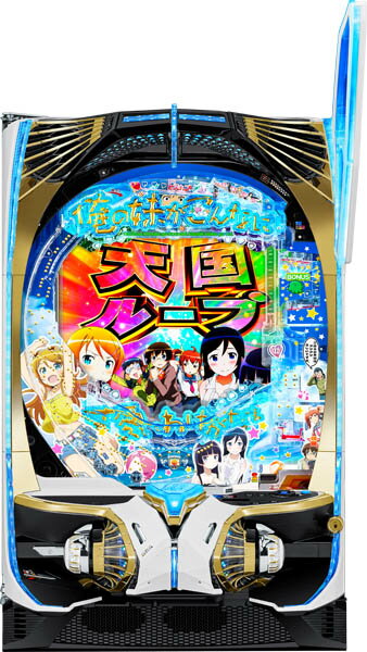 Rakuten - 京楽 P 俺の妹がこんなに可愛いわけがない。攻略!!スキップ159ver. 中古パチンコ実機 『循環リフターセット』